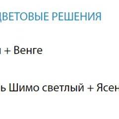Стол компьютерный №5 (Матрица) в Тюмени - tumen.mebel24.online | фото 2