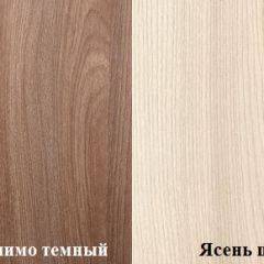 Стол компьютерный ПКС-4 (Ясень шимо тёмный/светлый) в Тюмени - tumen.mebel24.online | фото 2