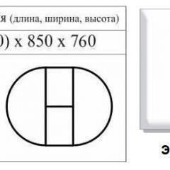 Стол круглый раздвижной Балет (Эмаль слоновая кость) в Тюмени - tumen.mebel24.online | фото 2