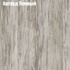 Стол ломберный МИНИ раскладной (ЛДСП 1 кат.) в Тюмени - tumen.mebel24.online | фото 3