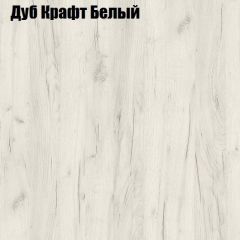 Стол ломберный МИНИ раскладной (ЛДСП 1 кат.) в Тюмени - tumen.mebel24.online | фото 5