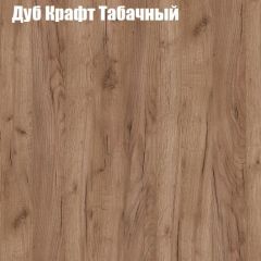 Стол ломберный МИНИ раскладной (ЛДСП 1 кат.) в Тюмени - tumen.mebel24.online | фото 7