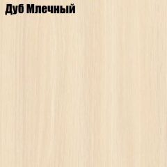 Стол ломберный МИНИ раскладной (ЛДСП 1 кат.) в Тюмени - tumen.mebel24.online | фото 8