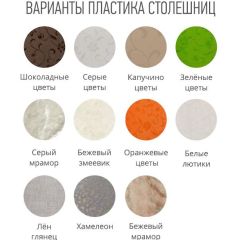 Стол ломберный (ПЛАСТИК) без ящика раскладной в Тюмени - tumen.mebel24.online | фото 3