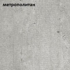 Стол обеденный ЭКСИ-МАКС 1300*750 в Тюмени - tumen.mebel24.online | фото 3