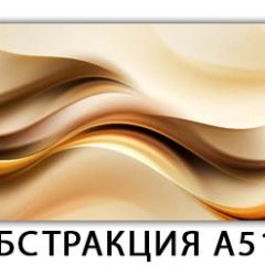 Стол раздвижной-бабочка Бриз с фотопечатью Абстракция А510 в Тюмени - tumen.mebel24.online | фото