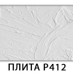 Стол раздвижной-бабочка Паук с фотопечатью Плита Р416 в Тюмени - tumen.mebel24.online | фото 19
