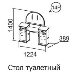 Стол туалетный Ника-Люкс 14 в Тюмени - tumen.mebel24.online | фото 2