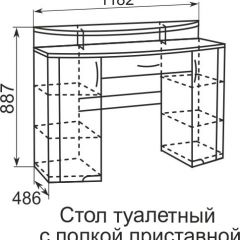 Стол туалетный Виктория 6 + полка 11  в Тюмени - tumen.mebel24.online | фото 4