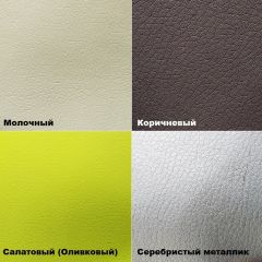 Стул Валенсия Ромб (кожзам) в Тюмени - tumen.mebel24.online | фото 6