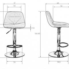 Стул барный DOBRIN DINA LM-2035 (фиолетовый) в Тюмени - tumen.mebel24.online | фото 3