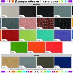 Стул черный Герцог черный-040 в Тюмени - tumen.mebel24.online | фото 2
