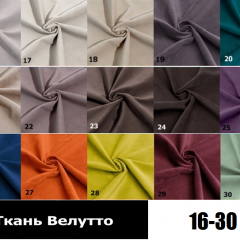 Стул Чикаго в Тюмени - tumen.mebel24.online | фото 4