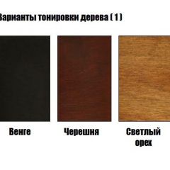Стул Гранд в Тюмени - tumen.mebel24.online | фото 3