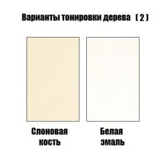 Стул Гранд в Тюмени - tumen.mebel24.online | фото 4