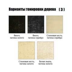 Стул Гранд в Тюмени - tumen.mebel24.online | фото 5