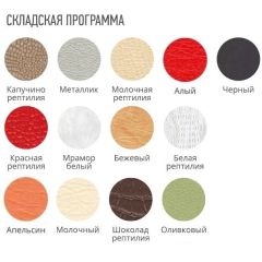 Стул КАФЕ-2 кожзам в Тюмени - tumen.mebel24.online | фото 2