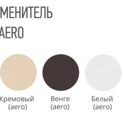 Стул КВАДРО кожзам в Тюмени - tumen.mebel24.online | фото 2