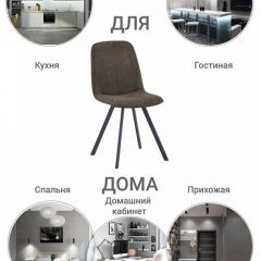 Стул Tom в Тюмени - tumen.mebel24.online | фото 9