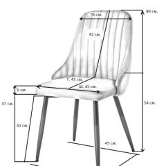 Стул UDC 21075 Бежевый в Тюмени - tumen.mebel24.online | фото 2