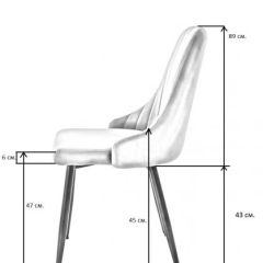 Стул UDC 21075 Бежевый в Тюмени - tumen.mebel24.online | фото 3