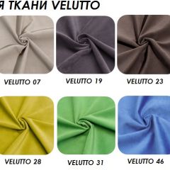 Стул Vesta 5 (ткань VELUTTO) в Тюмени - tumen.mebel24.online | фото 2