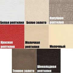 Стул Волна в Тюмени - tumen.mebel24.online | фото 2