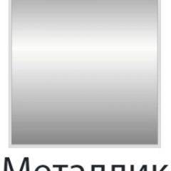 Табурет Агон СТ 04 (Винилкожа: Аntik, Cotton) 4 шт. в Тюмени - tumen.mebel24.online | фото 11