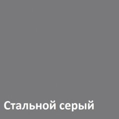 Торонто Шкаф комбинированный 13.13 в Тюмени - tumen.mebel24.online | фото 4