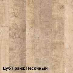 Трувор гостиная (модульная) в Тюмени - tumen.mebel24.online | фото 2