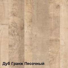 Трувор Прихожая 15.120 N в Тюмени - tumen.mebel24.online | фото 4