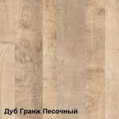 Трувор Тумба для обуви 13.241.03 (13.241.03 N) в Тюмени - tumen.mebel24.online | фото 4