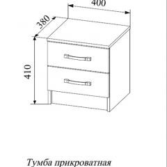 СОФИ СТБ400.1 Тумба прикроватная с 2-мя ящиками в Тюмени - tumen.mebel24.online | фото 2