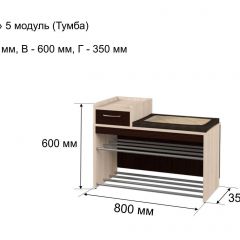 ОЛЬГА 5 Тумба в Тюмени - tumen.mebel24.online | фото 3