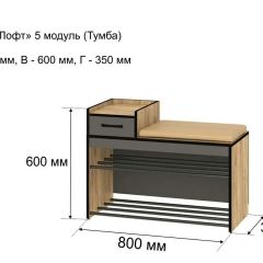 ОЛЬГА-ЛОФТ 5 Тумба в Тюмени - tumen.mebel24.online | фото 4