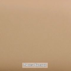 ОЛЬГА-ЛОФТ 5.1 Тумба в Тюмени - tumen.mebel24.online | фото 8