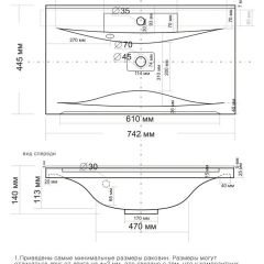 Умывальник мебельный "Milen 75" в Тюмени - tumen.mebel24.online | фото 9