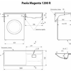 Умывальник над стиральной машиной "Paola Magenta-120" (правый) с кронштейном,без сифона в Тюмени - tumen.mebel24.online | фото 2