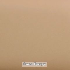 Вешало настенное "Ольга-Лофт 6" в Тюмени - tumen.mebel24.online | фото 6