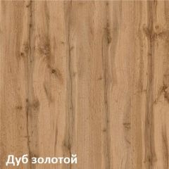 Вуди молодежная (рестайлинг) в Тюмени - tumen.mebel24.online | фото 24