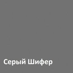 Юнона Тумба для обуви 13.254 в Тюмени - tumen.mebel24.online | фото 3