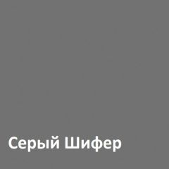 Юнона Вешалка 15.11 в Тюмени - tumen.mebel24.online | фото 2