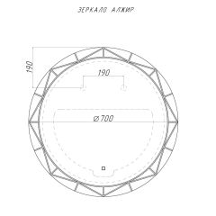 Зеркало Алжир 700 с подсветкой Домино (GL7033Z) в Тюмени - tumen.mebel24.online | фото 4