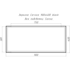 Зеркало Corsica 900х400 black без подсветки Sansa (SB1062Z) в Тюмени - tumen.mebel24.online | фото 4