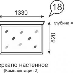 Зеркало настенное Венеция 18 бодега в Тюмени - tumen.mebel24.online | фото 2