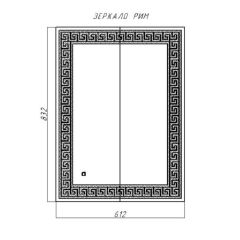 Зеркало Рим 832х612 с подсветкой Домино (GL7025Z) в Тюмени - tumen.mebel24.online | фото 8