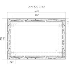 Зеркало Сеул 1000х700 с подсветкой Домино (GL7029Z) в Тюмени - tumen.mebel24.online | фото 7