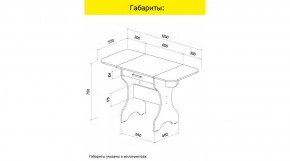 АКВАЛОН Стол в Тюмени - tumen.mebel24.online | фото 10