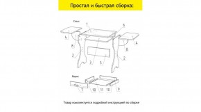 АКВАЛОН Стол в Тюмени - tumen.mebel24.online | фото 11