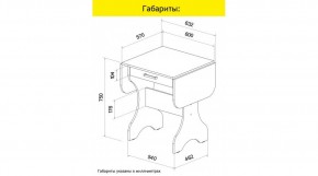 АКВАЛОН Стол в Тюмени - tumen.mebel24.online | фото 8